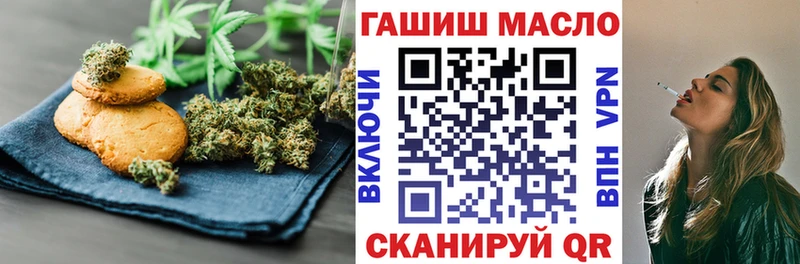 как найти закладки  Кедровый  Cannafood конопля 