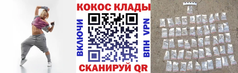 Cocaine Fish Scale  Кедровый 