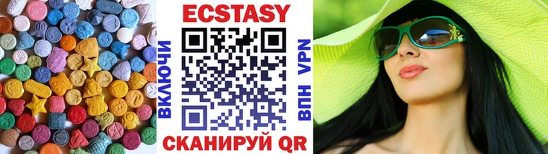Ecstasy диски  продажа наркотиков  Кедровый 