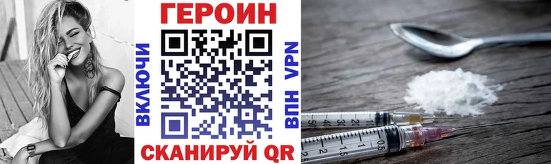 ГЕРОИН Heroin  Кедровый 