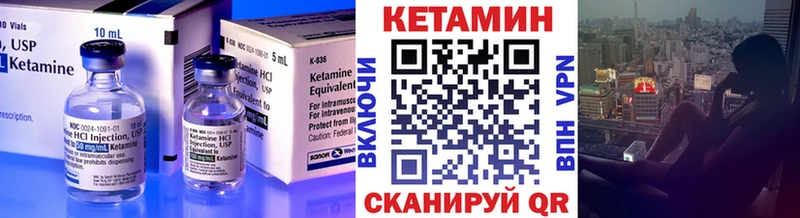 Кетамин VHQ  мориарти наркотические препараты  Кедровый  кракен ONION 