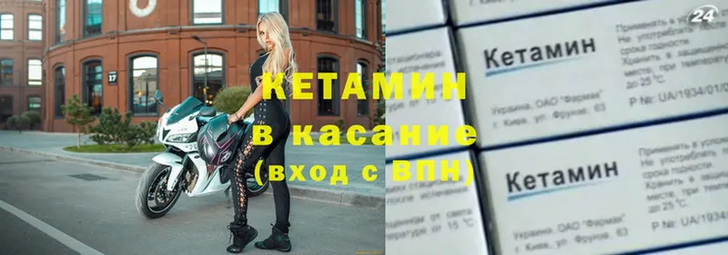 купить наркоту  Кедровый  КЕТАМИН ketamine 