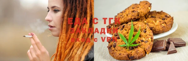 марки lsd Надым