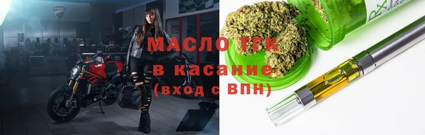винт Нефтегорск