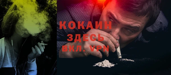 винт Нефтегорск
