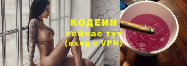 винт Нефтегорск