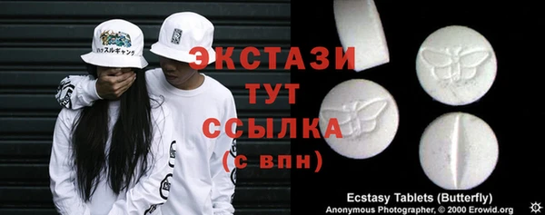 марки lsd Надым
