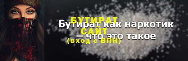бошки Навашино