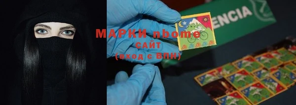 марки lsd Надым