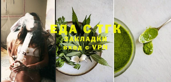 MDMA Янаул