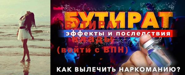 бошки Навашино