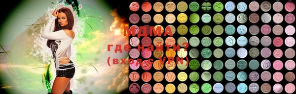 марки lsd Надым
