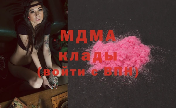 бошки Навашино
