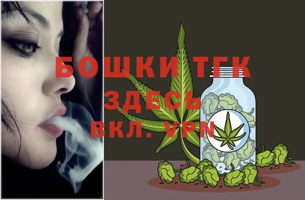 винт Нефтегорск