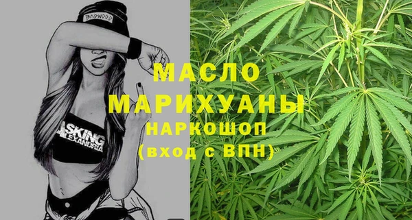 винт Нефтегорск