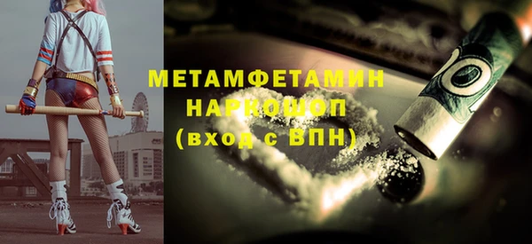 бошки Навашино
