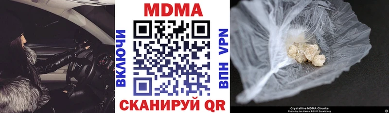 MDMA Molly МЕГА рабочий сайт Кедровый
