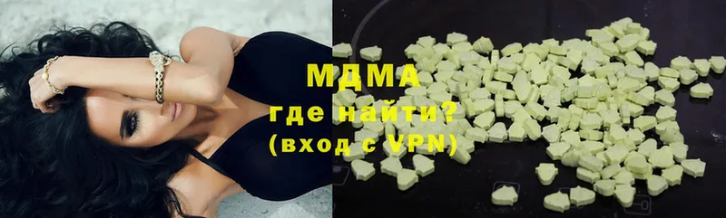 blacksprut зеркало  купить наркоту  Кедровый  MDMA Molly 