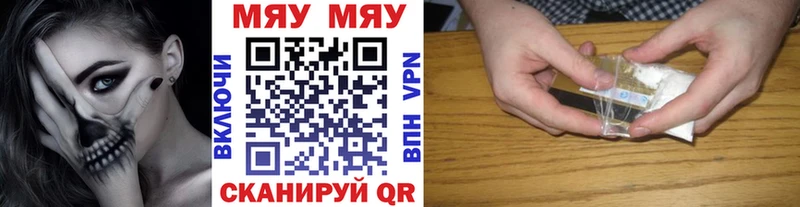 мега ССЫЛКА  Кедровый  МЕФ mephedrone 