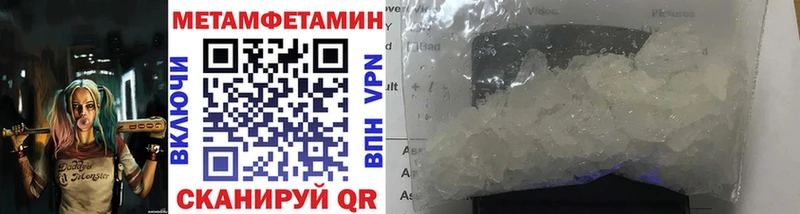 Метамфетамин витя  купить наркотики цена  Кедровый 
