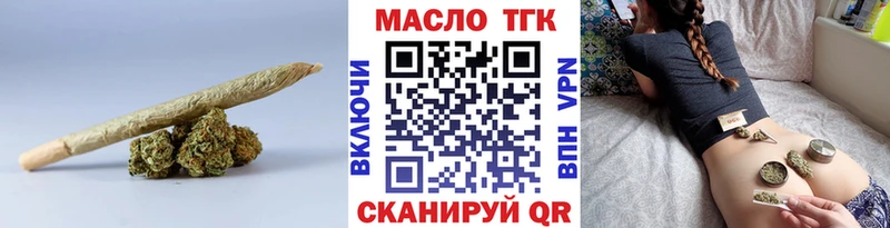 ТГК вейп с тгк  Кедровый 