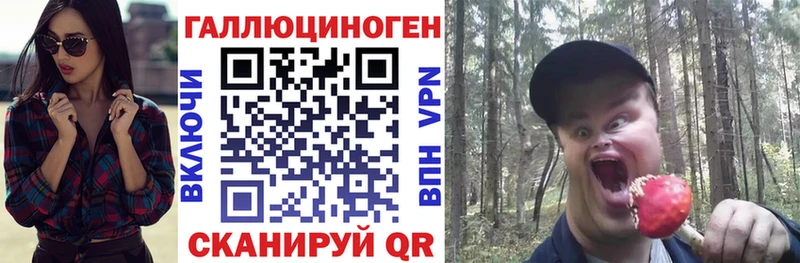 Галлюциногенные грибы Magic Shrooms  OMG ссылка  Кедровый 